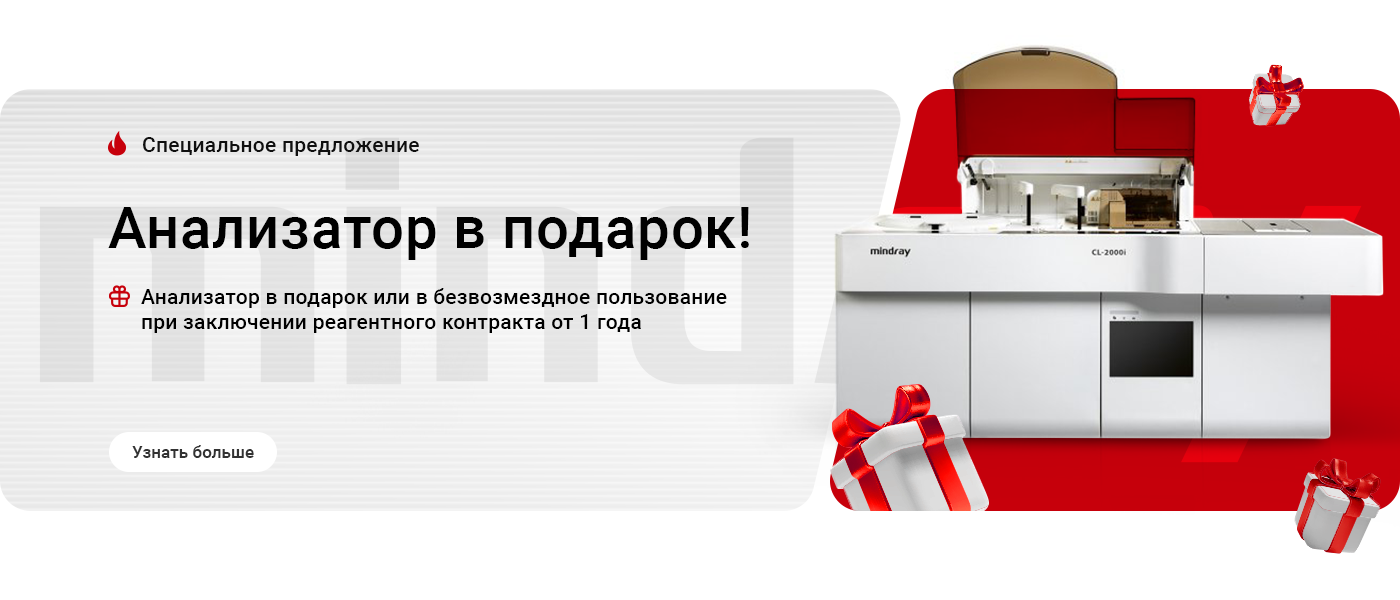 Анализатор