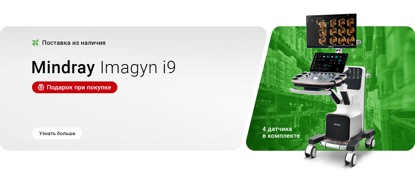 Imagyn I9