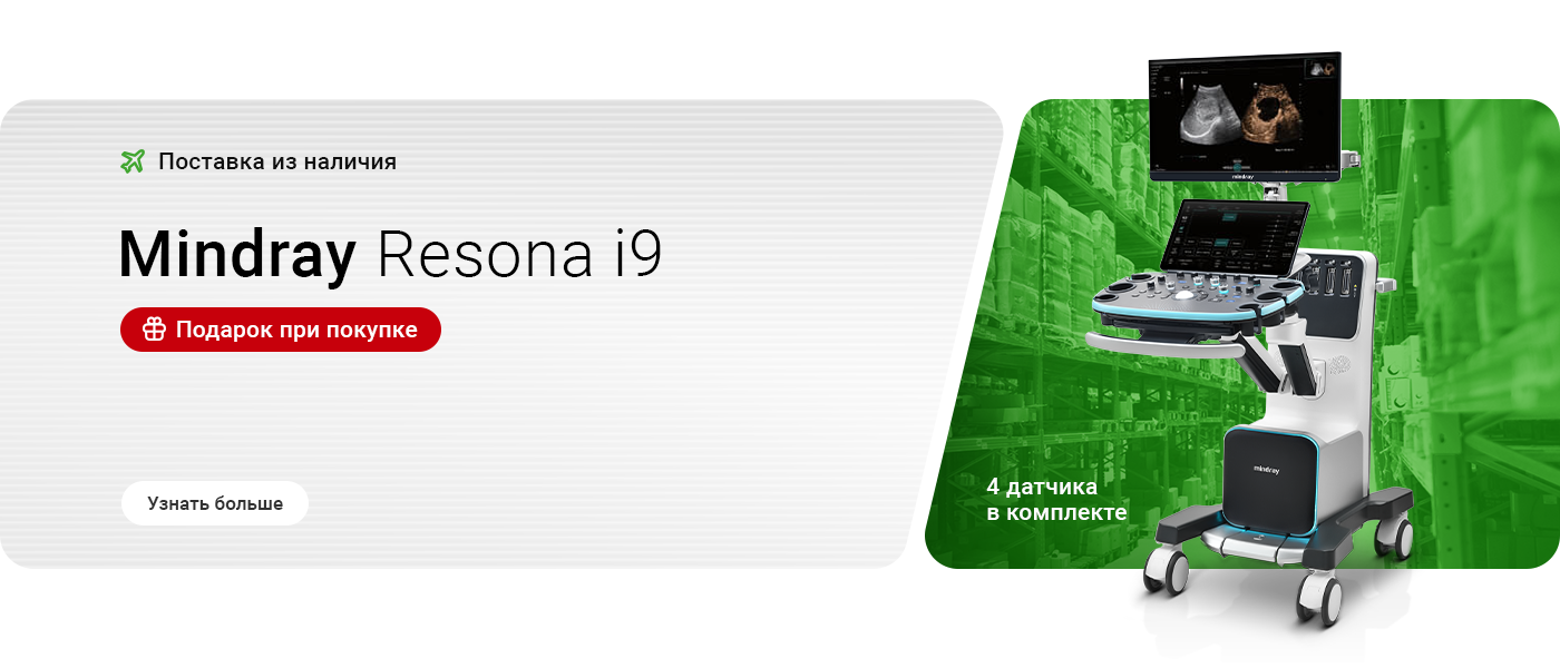 Resona i9