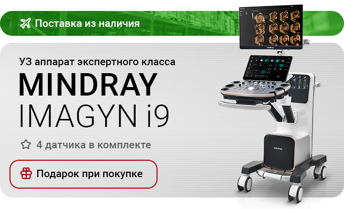 Imagyn i9