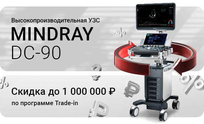 Mindray DC-90