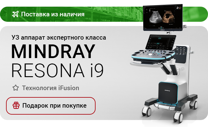 Mindray Resona I9