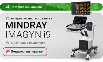 Mindray Imagyn I9