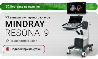 Mindray Resona I9